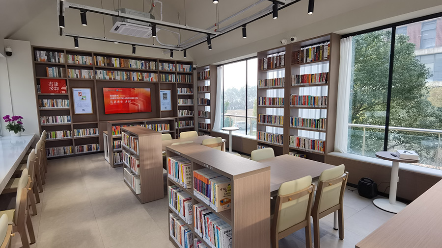 阅览室